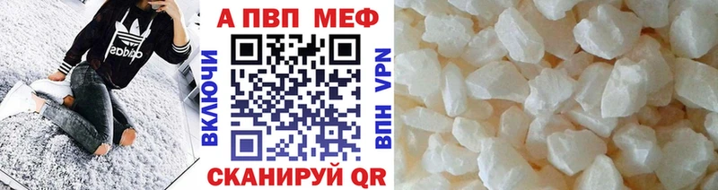 Наркошоп купить Codein МЕФ Бутират APVP Марихуана ГАШ Cocaine Белая Калитва
