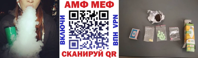 Купить  Белая Калитва  АМФЕТАМИН Розовый 