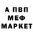 Амфетамин VHQ ev hali
