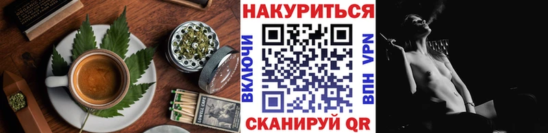 Cannafood марихуана  Купить закладки  Белая Калитва 