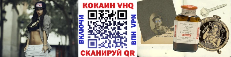 Купить закладки  Белая Калитва  COCAIN Боливия 