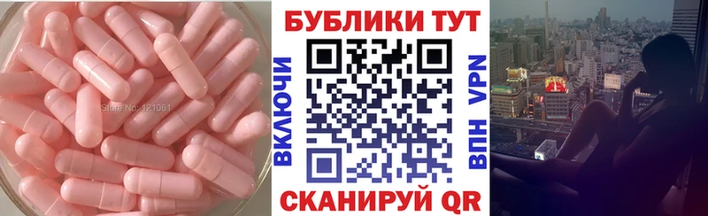 Экстази mix  Купить закладки  Белая Калитва 