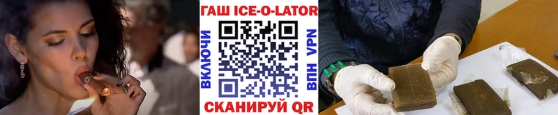 ГАШ Cannabis  Купить закладки  Белая Калитва 