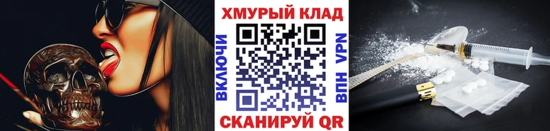 Купить где  Белая Калитва  Героин хмурый 