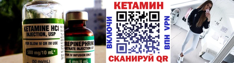 Купить закладки  Белая Калитва  КЕТАМИН ketamine 