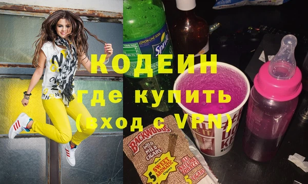 бутират Баксан