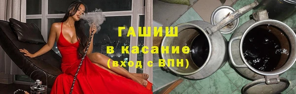 бутик Видное