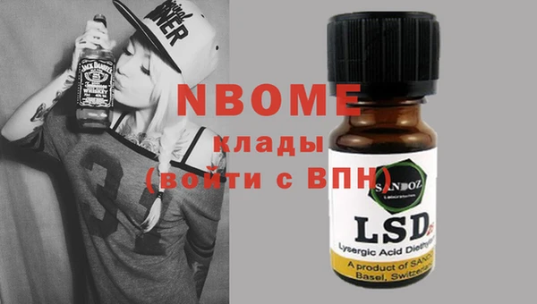 бутират Баксан