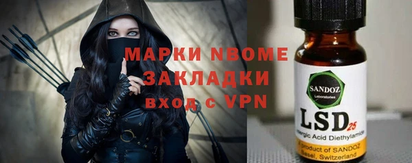 бутират Баксан
