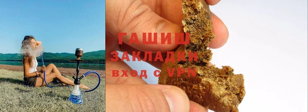 бутират Баксан
