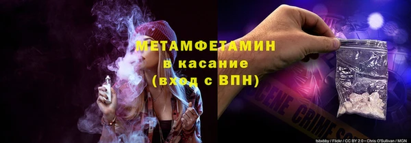 бутират Баксан