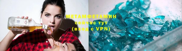 COCAINE Балахна