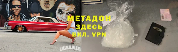 бутират Баксан