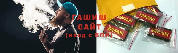 COCAINE Балахна