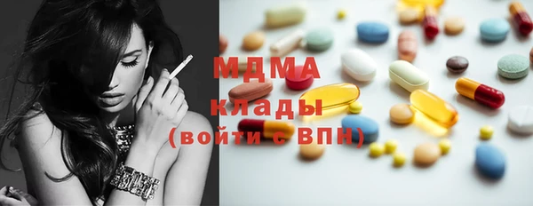 бутират Баксан