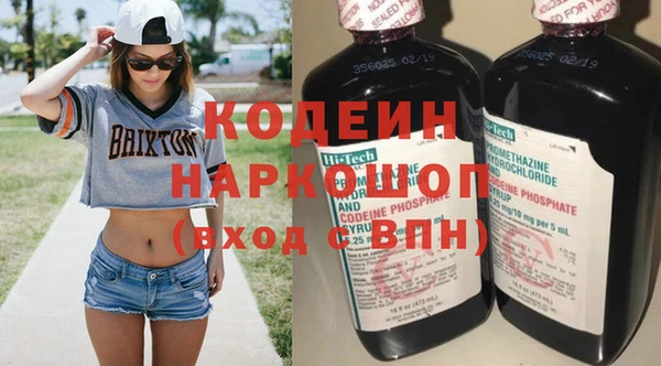COCAINE Балахна