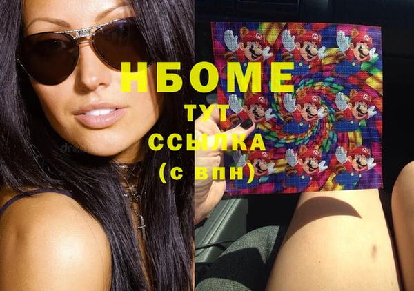 соль курить ск Ветлуга