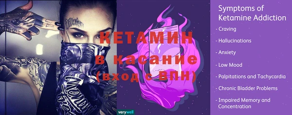 COCAINE Балахна