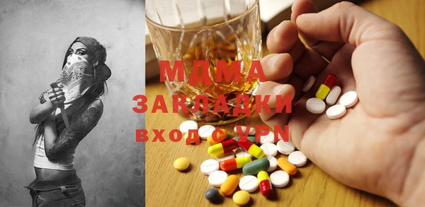 бутират Баксан