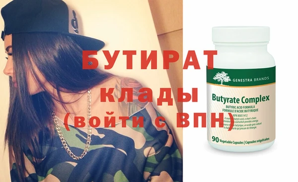 COCAINE Балахна