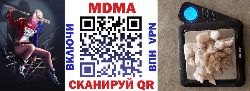 Купить  Белая Калитва  MDMA кристаллы 