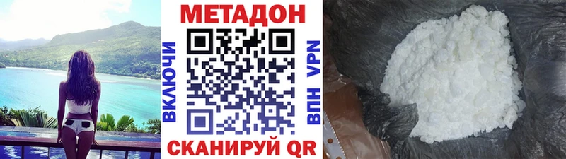 Купить закладки  Белая Калитва  МЕТАДОН мёд 