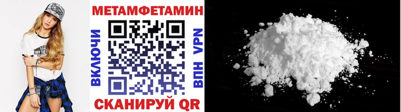 Метамфетамин витя Купить где Белая Калитва