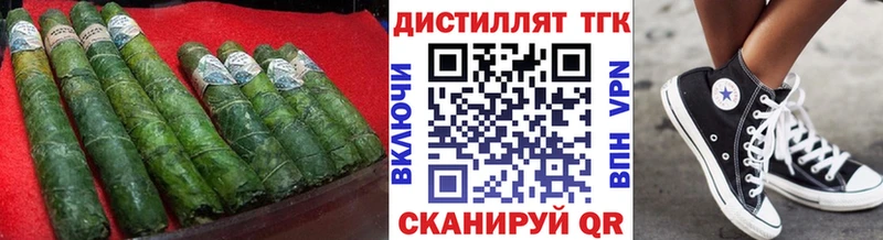 ТГК Wax  Купить закладки  Белая Калитва 