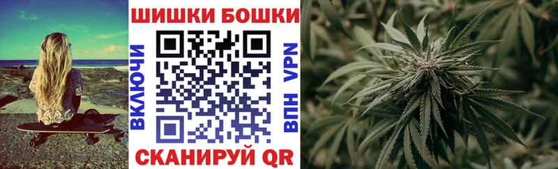 Купить  Белая Калитва  Шишки марихуана Ganja 